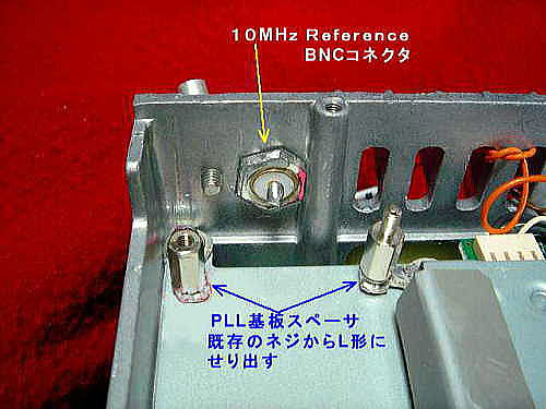 IC-910D Lo-PLL 化