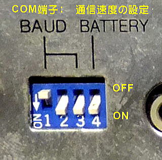 TNC-555の接続とコマンド
