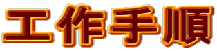 H菇 